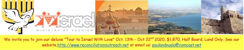 Israel flyer banner-1