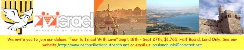 Israel tour 2019